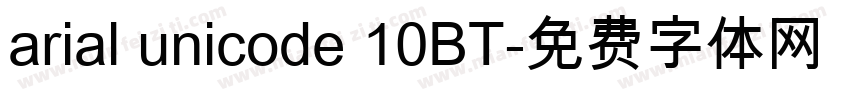 arial unicode 10BT字体转换